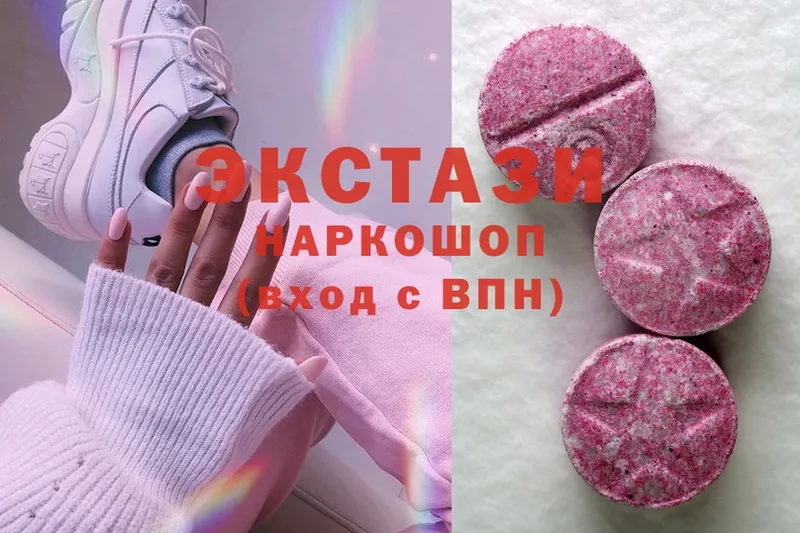 блэк спрут вход  Серов  Ecstasy 300 mg 