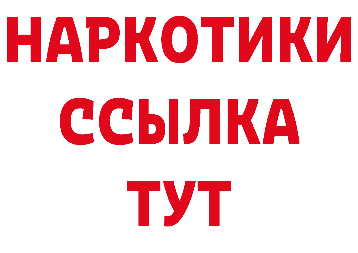 APVP СК КРИС зеркало площадка ОМГ ОМГ Серов