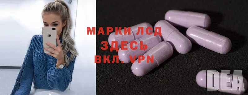 Лсд 25 экстази ecstasy Серов