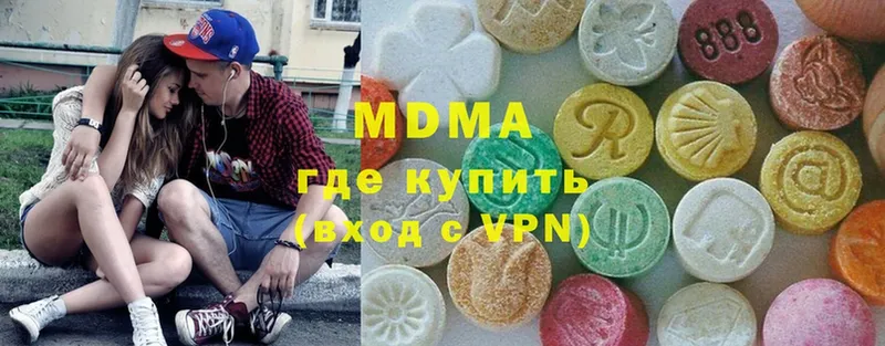 купить   гидра tor  MDMA Molly  Серов 